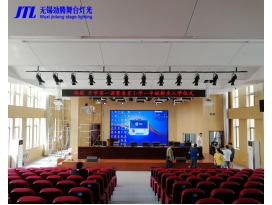 南京无锡春星小学阶梯教室灯光音响工程