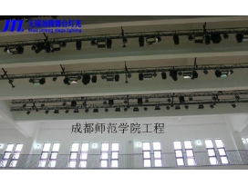 扬州成都师范学院多功能厅灯光工程