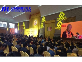苏州第27届世界佛教徒联谊会礼堂灯光工程