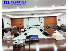南京无锡建工大厦无线会议系统升级