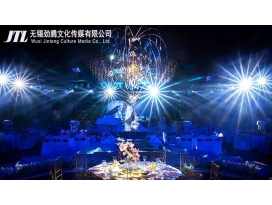 南京苏州大型酒店宴会厅婚礼现场灯光音响大屏租赁