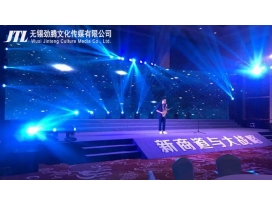 扬州中国物流装备产业年度盛典